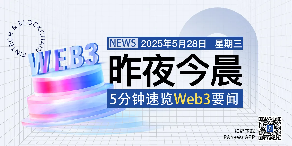 灰度将“ AI加密部分”建立为第六个加密货币分类标准